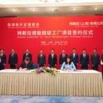 Tesla to Build New Shanghai Factory for Megapack Battery
